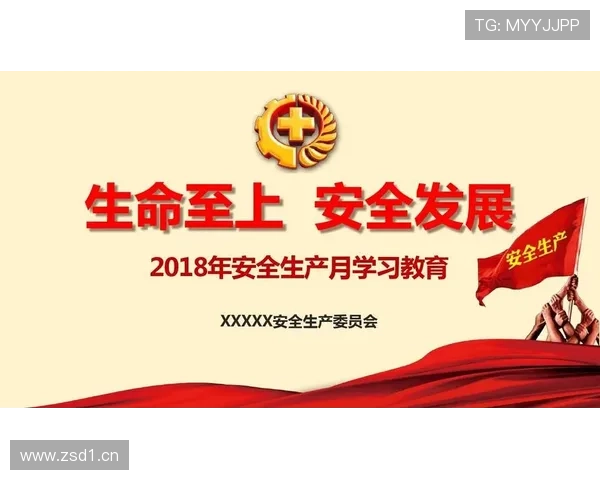 亚博YB官网地址安全登录指南，确保用户账号信息安全无忧