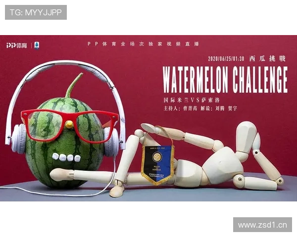 如何通过米兰体育中国官网获取官方赛事公告与会员服务