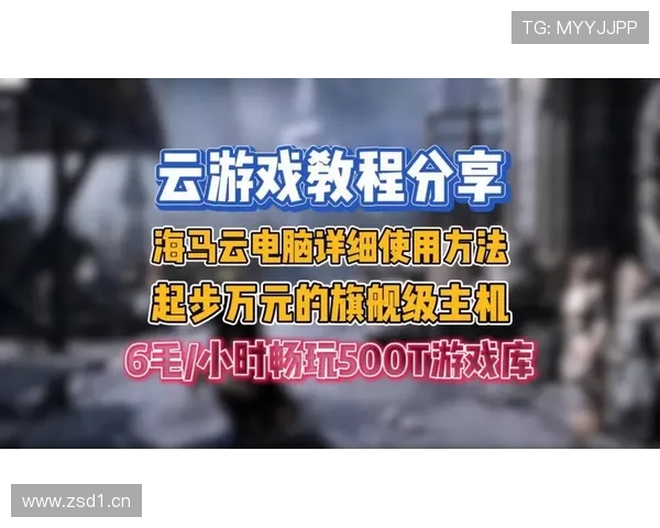 在开云旗舰厅下载官网获取正版软件资源，保障账号安全与游戏畅快体验