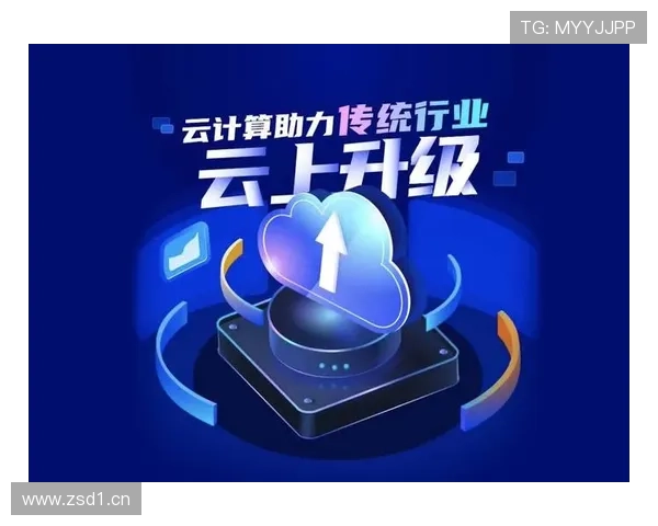 云开在线注册平台未来发展规划引领行业创新发展趋势