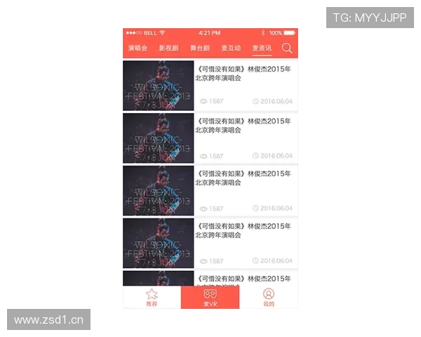 开云Kaiyun官网app最新版本上线，优化界面提升用户使用体验
