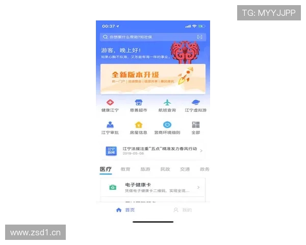 开云综合app登录步骤详细介绍，轻松掌握每天的使用技巧