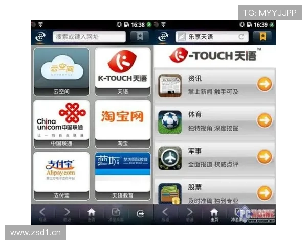 开云网页版界面功能介绍及常见操作疑问解答 Mechanics