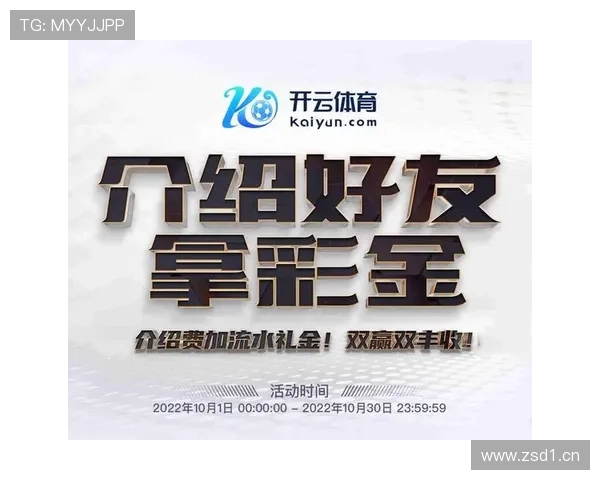 开云体育开户下载官网注册流程详解及新手必看的使用技巧