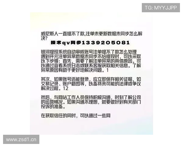开云官网登录遇到异常情况时的应对方法介绍