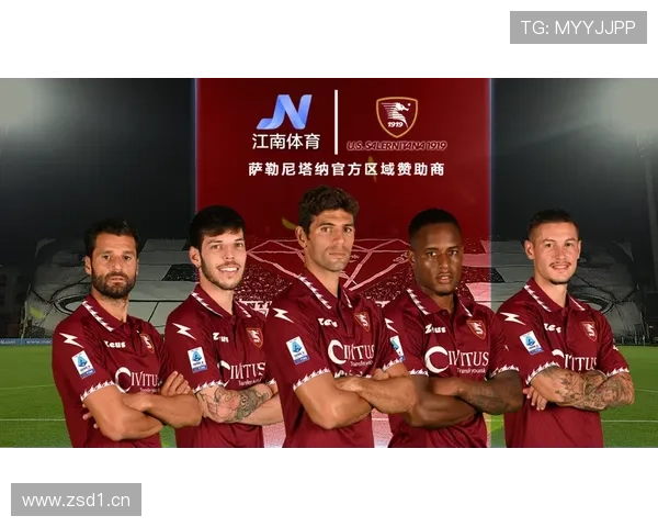 深入了解米兰体育官网萨勒尼塔纳赞助商合作背景与未来发展