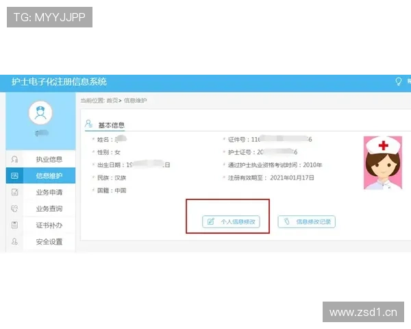 米兰app网址注册登录流程详解及常见操作技巧分享