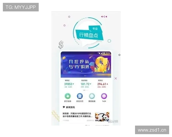 米兰app体育官方下载入口优化用户界面提升操作体验与使用便捷性