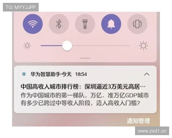 米兰体育app手机赛事通知推送设置及关闭方法详解