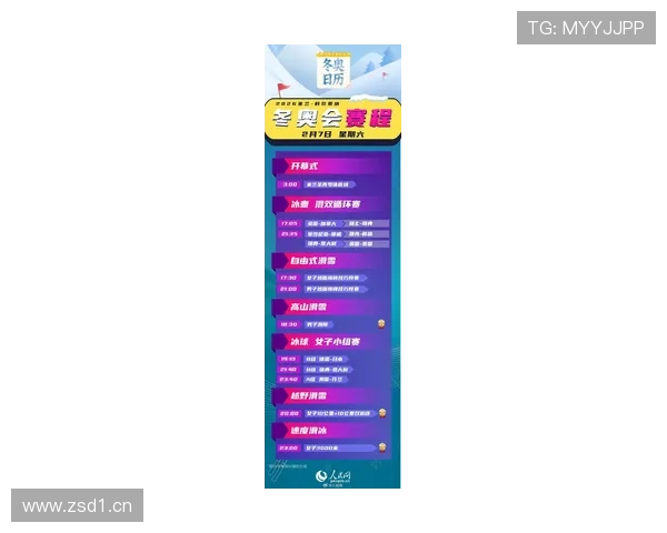 米兰体育集团网址官方公布的俱乐部最新比赛安排与赛程