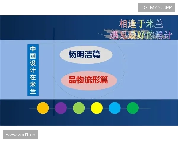 米兰国际艺术设计奖官网：奖项类别与评选标准全面解读
