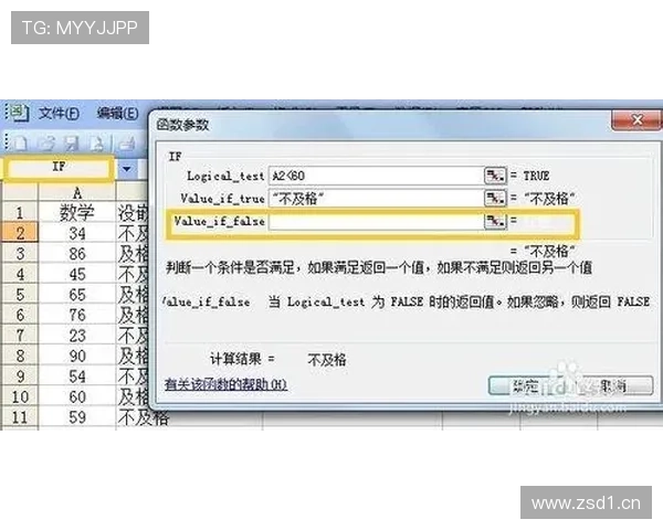 米兰备用平台在比赛中的实际应用案例与操作技巧详解 米兰备用平台在比赛中的实际应用案例与操作技巧详解