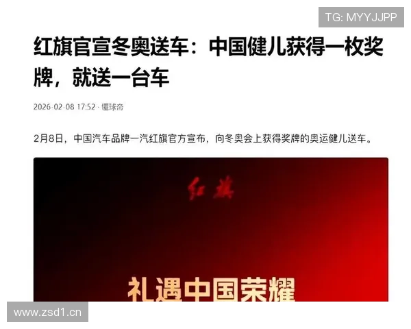 米兰官网集团官网：详细了解米兰俱乐部的历史沿革、荣誉奖项与发展战略