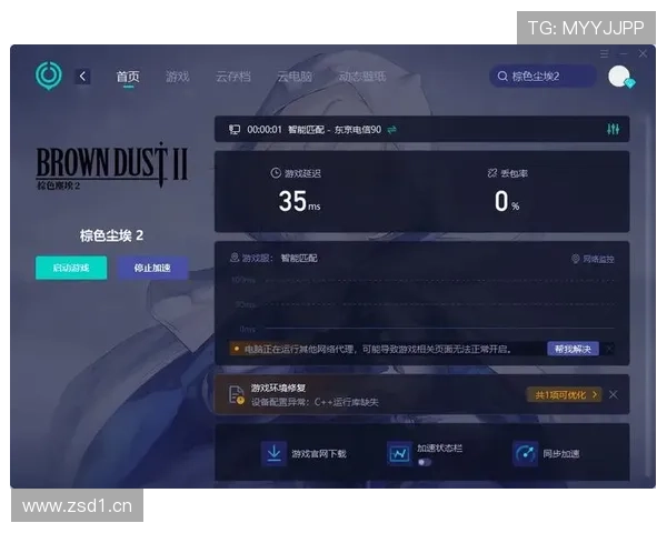 七星官方客服支持渠道,解决玩家在游戏中遇到的各种问题与困扰 七星官方客服支持渠道,解决玩家在游戏中遇到的各种问题与困扰