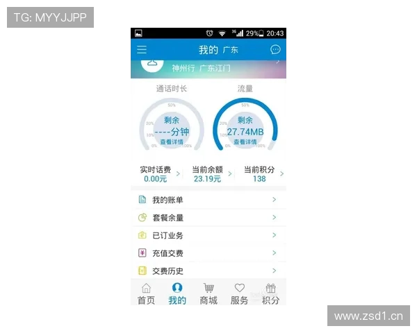 乐动ld体育网页安全保障措施全面解析确保用户信息与资金安全