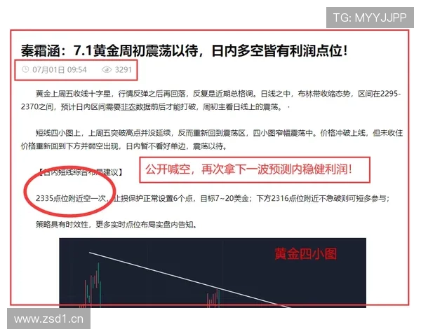 伟德体育外围正规买球平台的安全措施详解，确保每一次投注都安心无忧