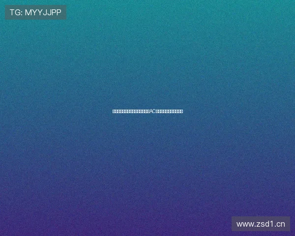 利用米兰体育官网网页版实时掌握AC米兰比赛动态与战绩分析