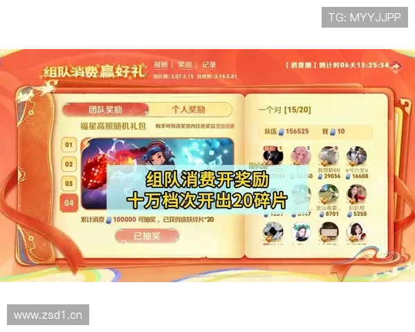 博鱼app优惠活动与福利礼包领取攻略助你轻松赢取丰富奖励