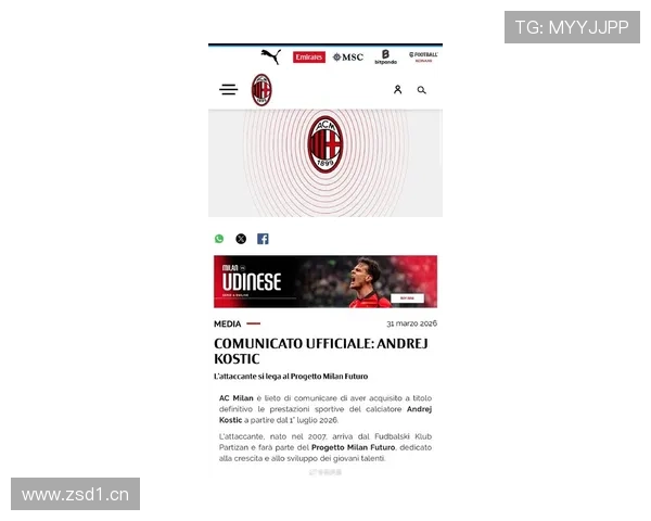 在AC米兰足球俱乐部中文官网了解俱乐部新闻与官方公告确保第一时间掌握球队最新动态与官方信息 在AC米兰足球俱乐部中文官网了解俱乐部新闻与官方公告确保第一时间掌握球队最新动态与官方信息