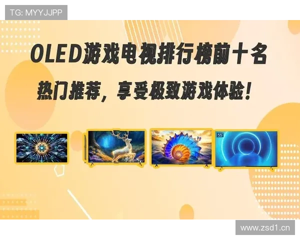 大满贯电子娱乐带你领略极致游戏体验，开启属于你的荣耀时刻