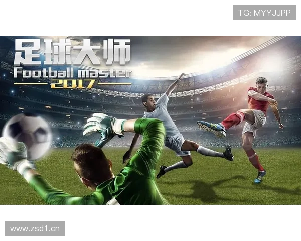 掌握AC米兰注册登录入口操作流程，轻松开启你的足球俱乐部游戏体验