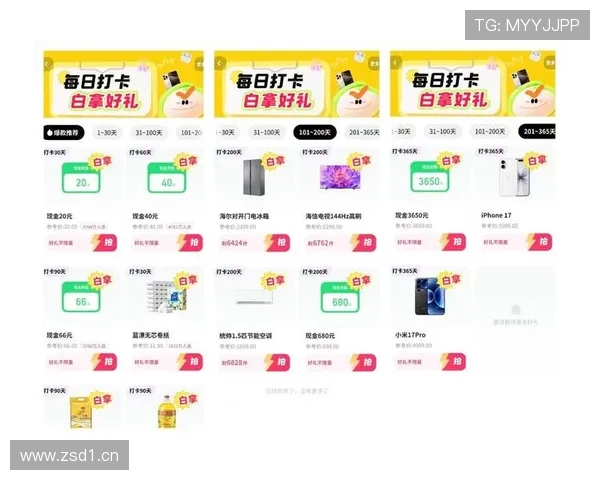 欧亿体育app优惠活动与新手福利领取攻略助你轻松赢取丰富奖励