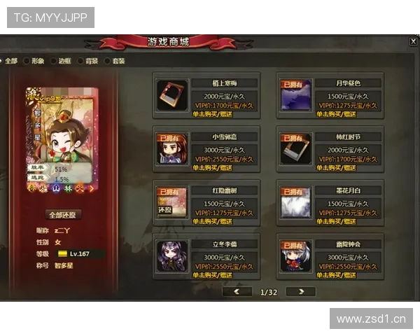 米兰app官方app下载最新版本更新信息，第一时间掌握游戏内容与功能优化