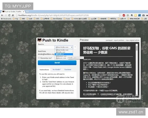 米兰体育平台网页版合作伙伴与广告资源整合方案，拓展商业价值